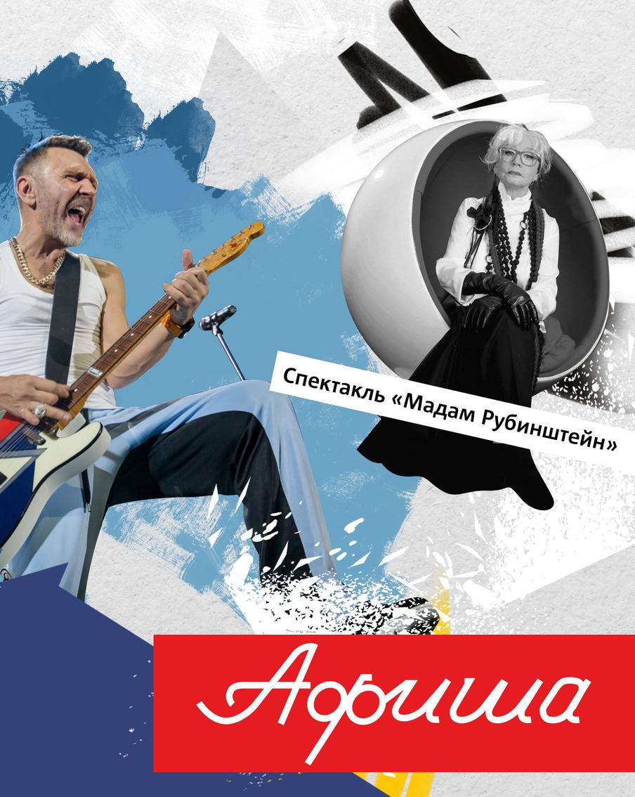 Танцуем под "Ленинград" и едим яблоки: выбираем, чем заняться в Москве в первые дни осени