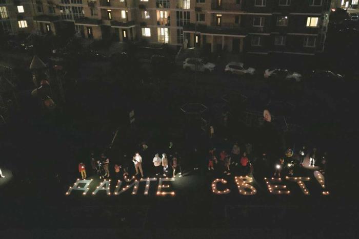 Флешмоб ради света. Жители ЖК творчески борются с несправедливостью