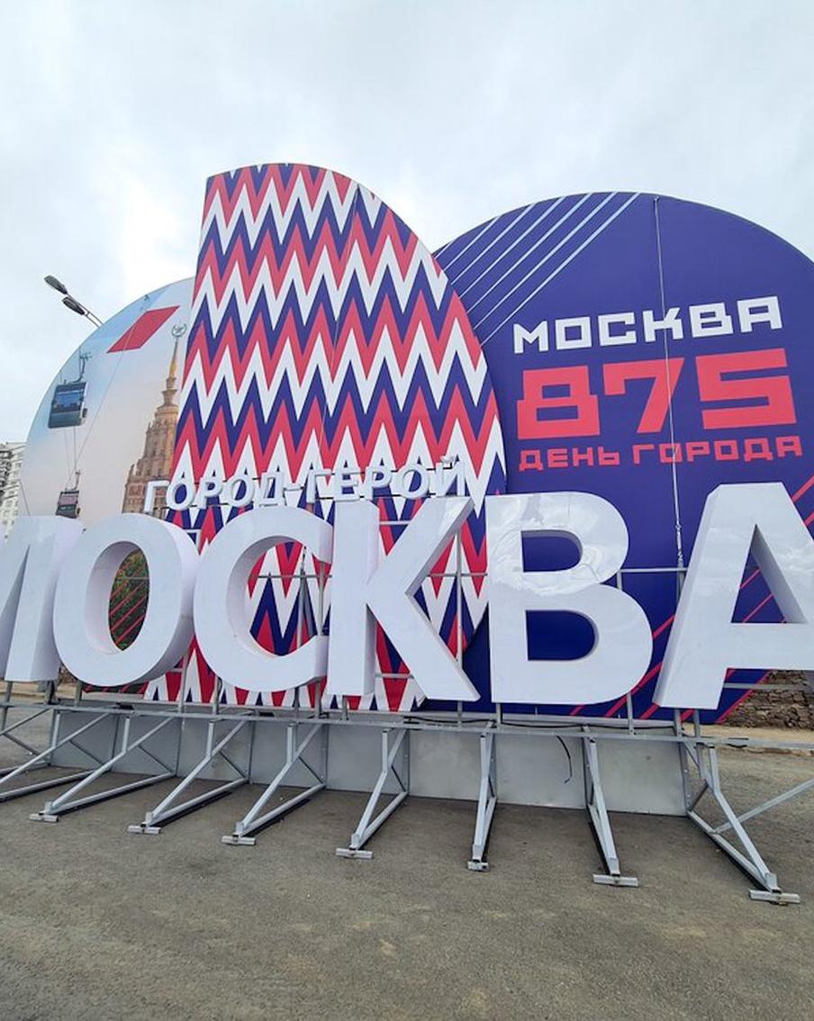 Многие центральные улицы будут временно перекрыты. Это связано с подготовкой и проведением Дня города