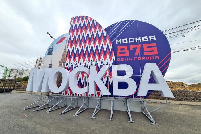 Многие центральные улицы будут временно перекрыты. Это связано с подготовкой и проведением Дня города