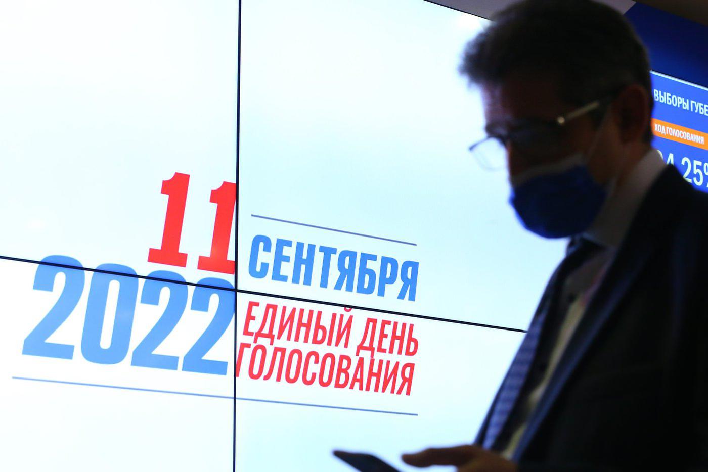 Выборы муниципальных депутатов Москвы на участках и онлайн прошли без нарушений