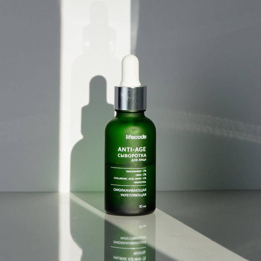 Омолаживающая и укрепляющая anti-age-сыворотка для лица LIFECODE.
