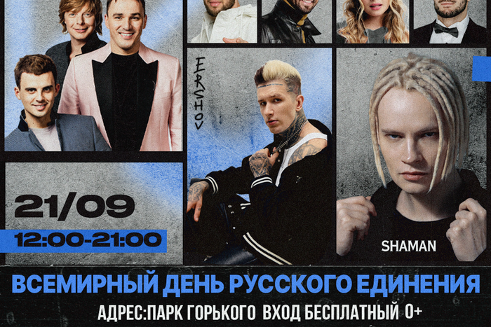 600 блогеров со всей России соберутся в Москве на самый крупный форум