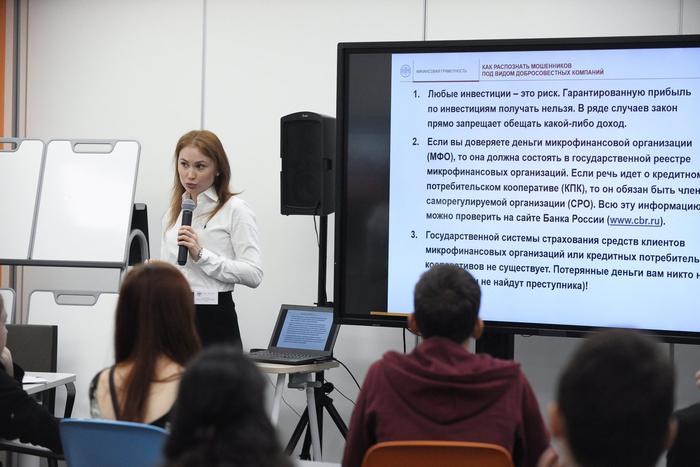 Финансовой грамотности нужно учиться всю жизнь. Фестиваль позволит поучить новые знания бесплатно
