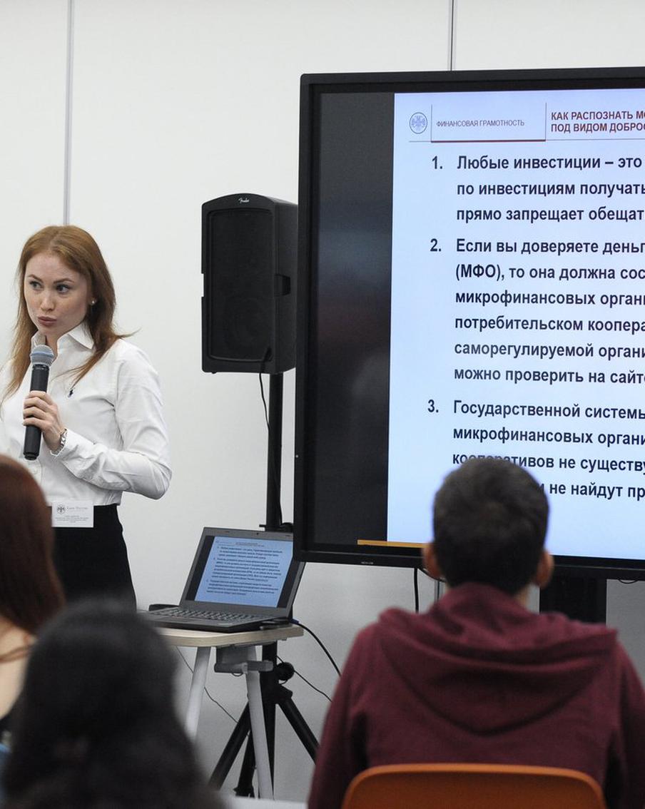 Финансовой грамотности нужно учиться всю жизнь. Фестиваль позволит поучить новые знания бесплатно