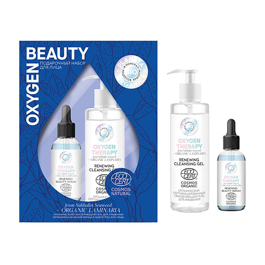 Набор для лица Oxygen Beauty от Planeta Organica.