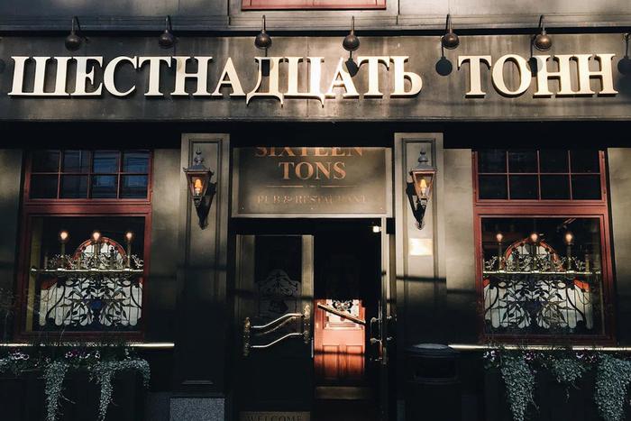 У московского клуба "16 тонн" прозвучали выстрелы. Охранник героически взял огонь на себя