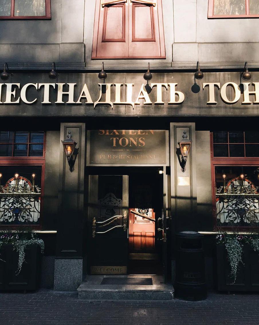 У московского клуба "16 тонн" прозвучали выстрелы. Охранник героически взял огонь на себя