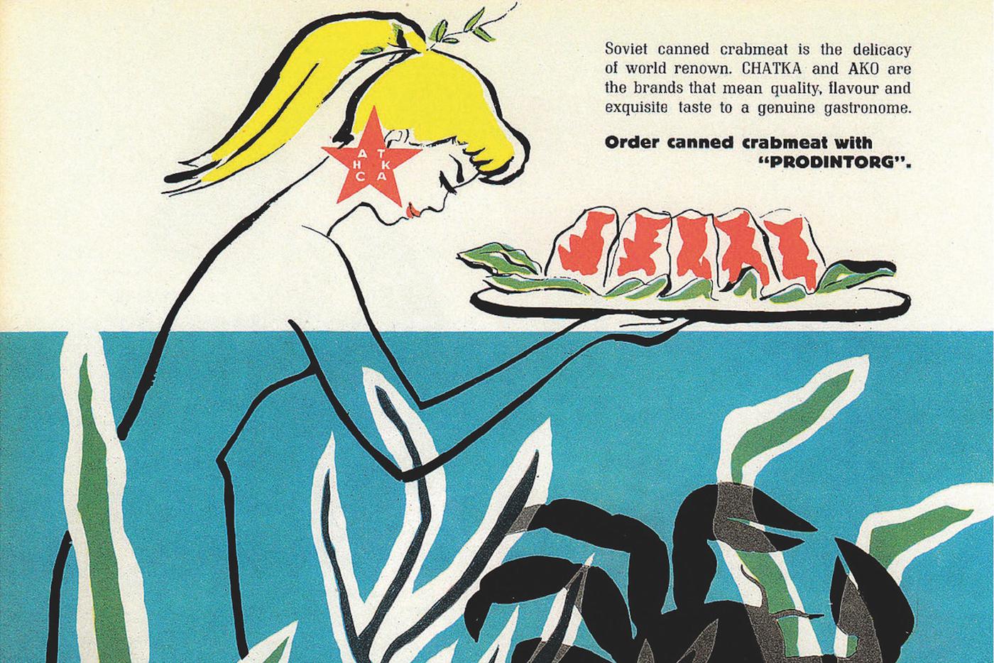 Как рекламировали за рубежом советские товары. Спросом пользовались речные круизы по Волге, икра и радиоприёмники