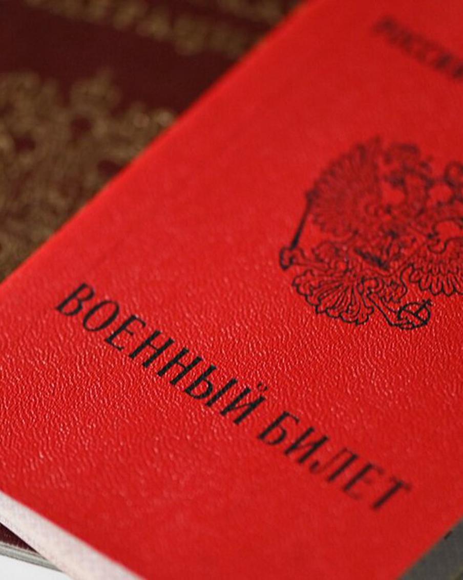 Если возникли жалобы по вопросам мобилизационного призыва, граждане могут обратиться в спецгруппу при военкомате