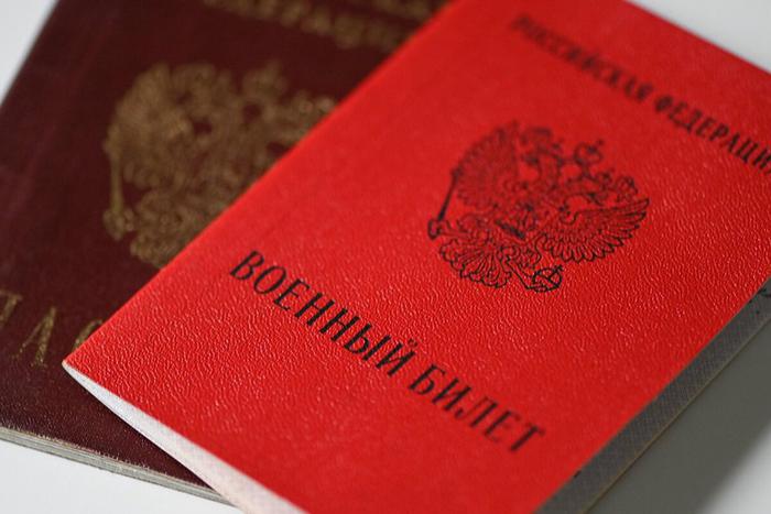 Если возникли жалобы по вопросам мобилизационного призыва, граждане могут обратиться в спецгруппу при военкомате