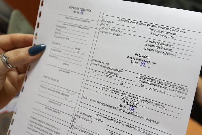 Студент очного отделения из Москвы получил отзыв повестки после проверки данных в военкомате