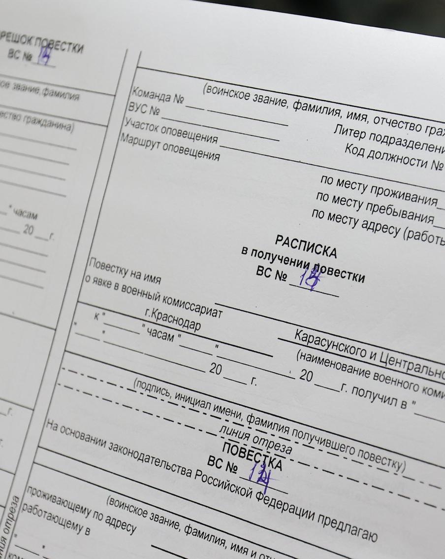 Студент очного отделения из Москвы получил отзыв повестки после проверки данных в военкомате