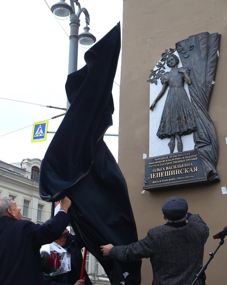 На доме по 1-й Тверской-Ямской установили мемориальную доску в честь  балерины с глазами цвета моря