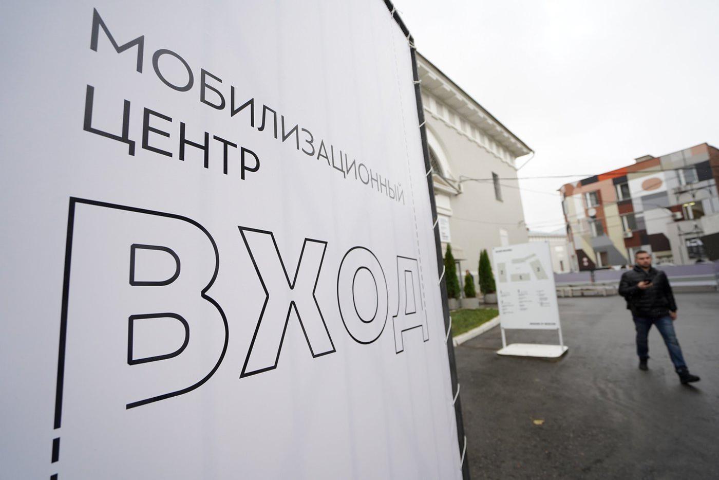 На городские пункты мобилизации продолжают приходить мобилизованные и добровольцы