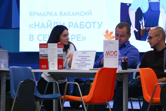 Столичный рынок труда остаётся самым активным в РФ. Уровень безработицы удерживается на низком уровне