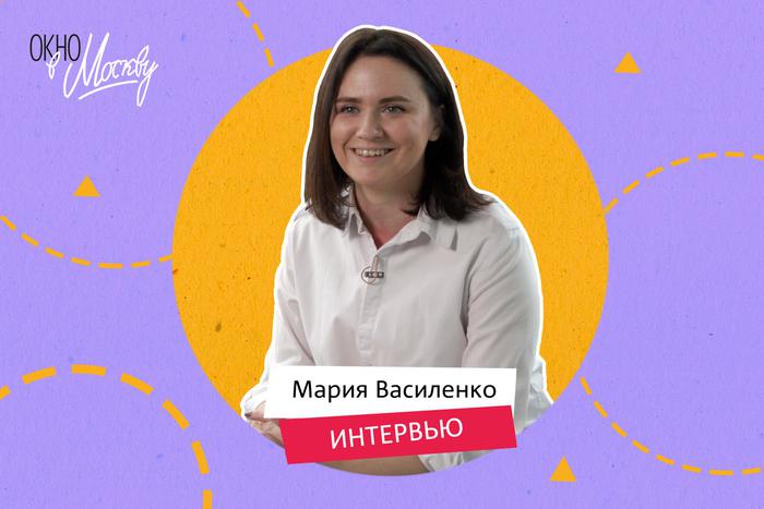 Вид из окна стал центром притяжения в доме. Смотрим на столицу глазами писательницы