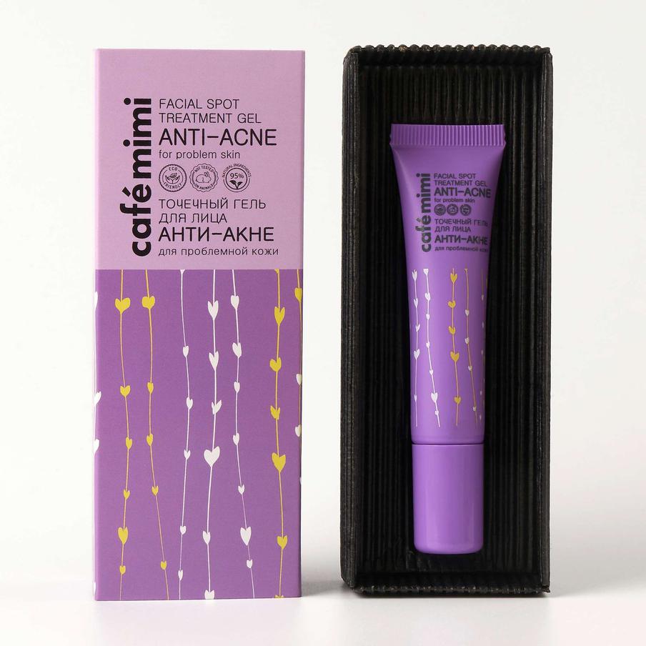 Точечный гель для лица "Анти-Акне" cafe mimi (198 руб.).