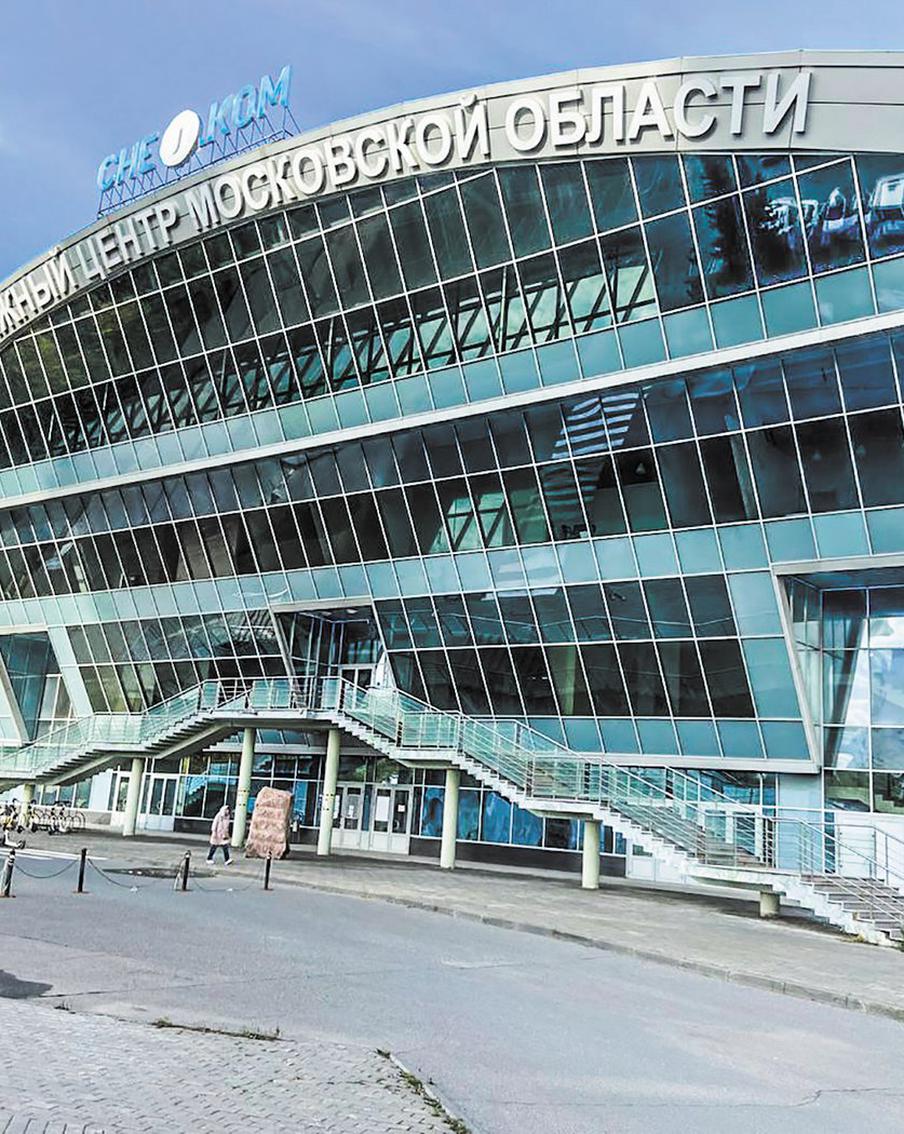 Всесезонный горнолыжный комплекс "Снеж.ком" готовят под снос. Красногорцы пытаются спасти символ своего города