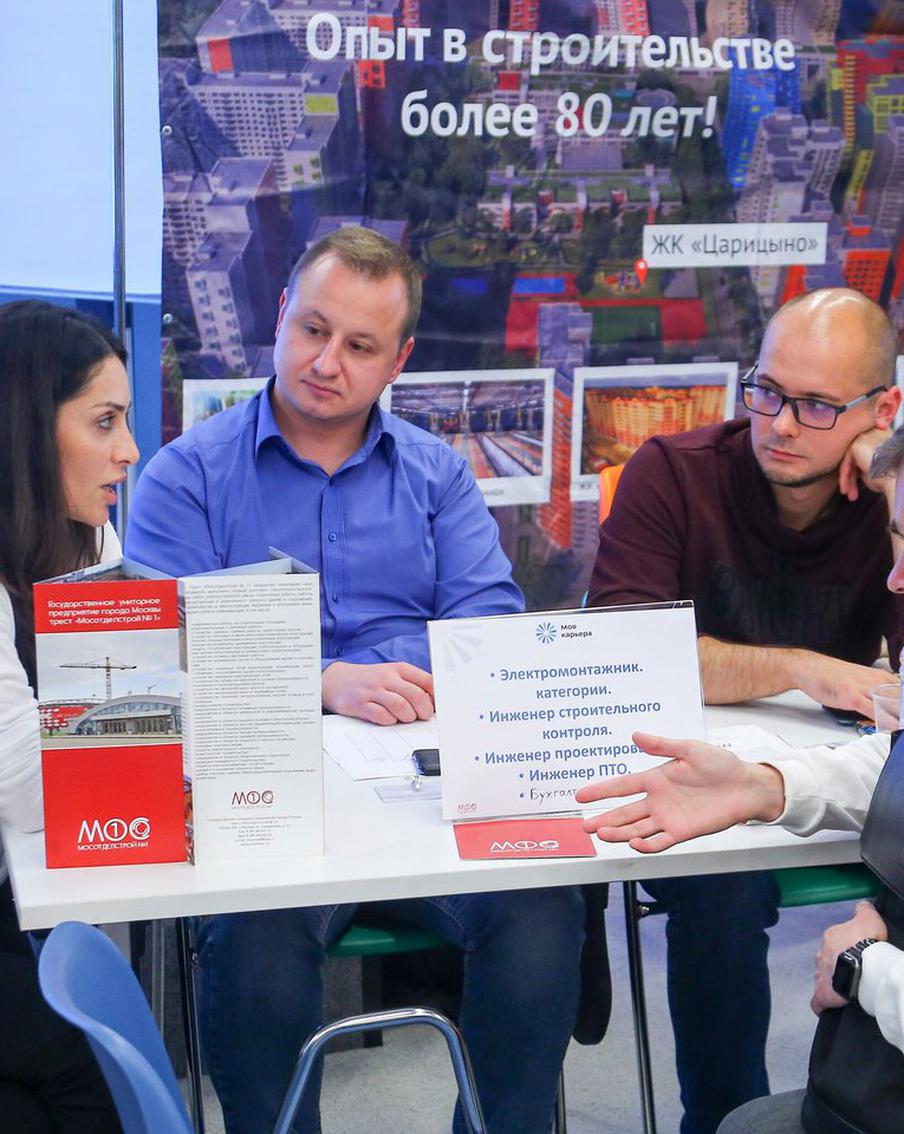 Город делает всё для того, чтобы рынок труда оставался активным, а остыкать новое место было бы достаточно просто