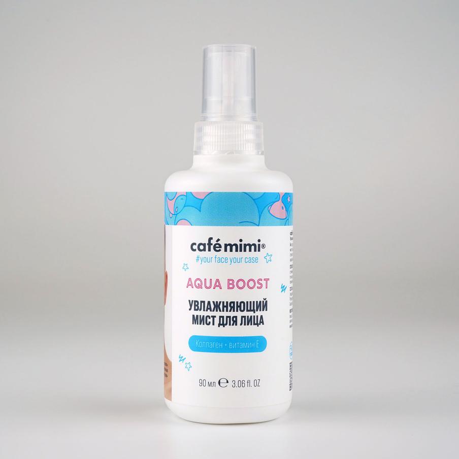 Увлажняющий мист для лица AQUA BOOST cafe mimi (149 руб.)