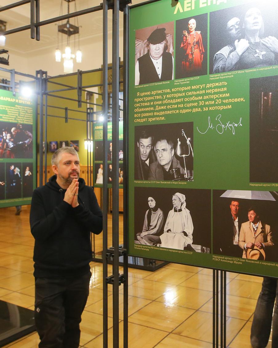 "Захаровцы" вспомнили своего учителя на выставке в честь 95-летия "Ленкома"