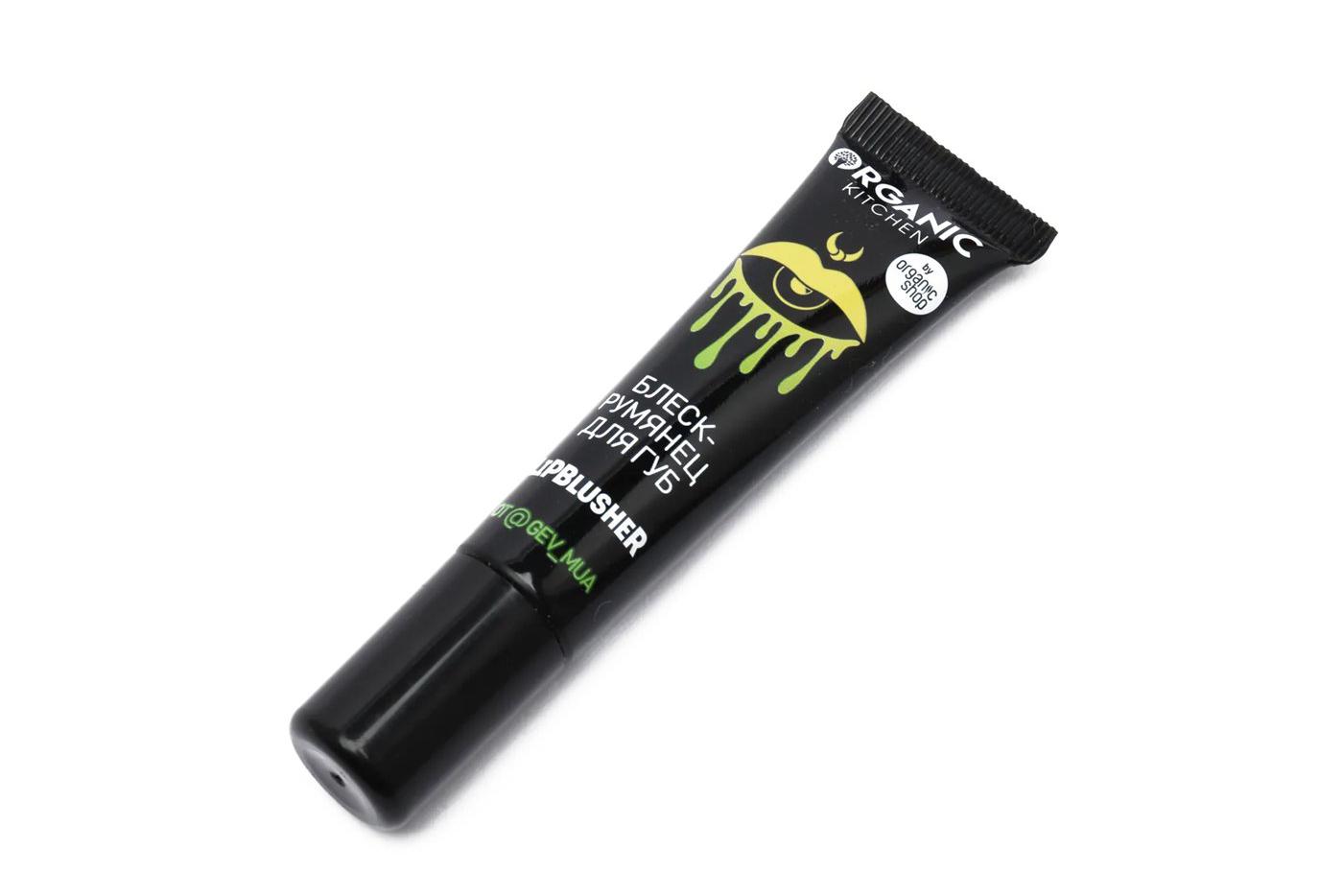 Блеск-румянец для губ Organic Kitchen LipBlusher (421 руб.)