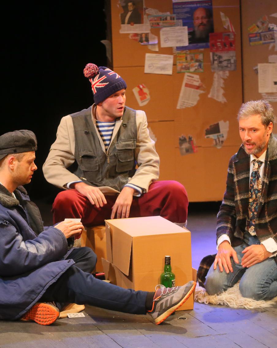 На сцене театра рассказали о судьбах бездомных