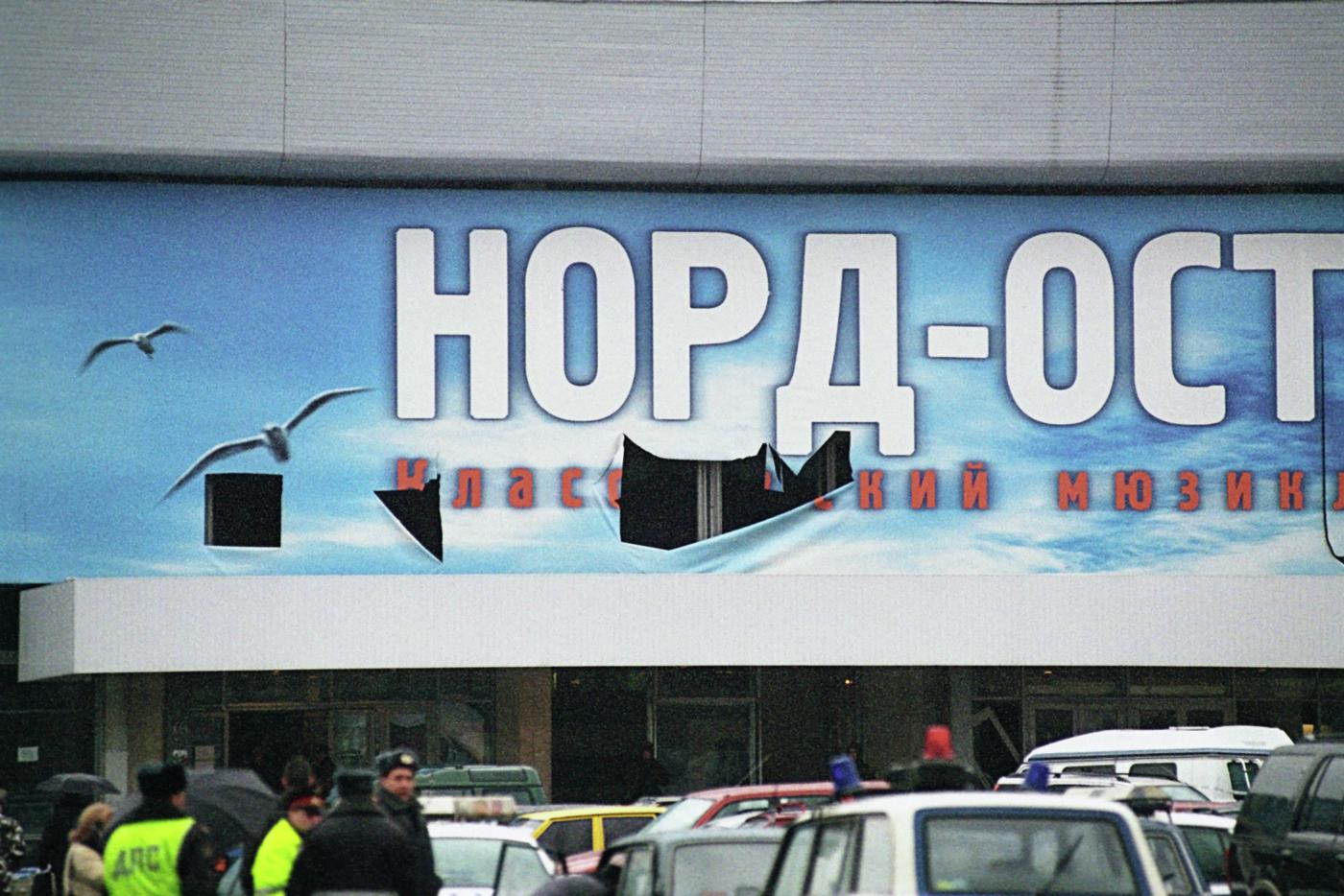 «Норд-ОСТ» В Москве в октябре 2002