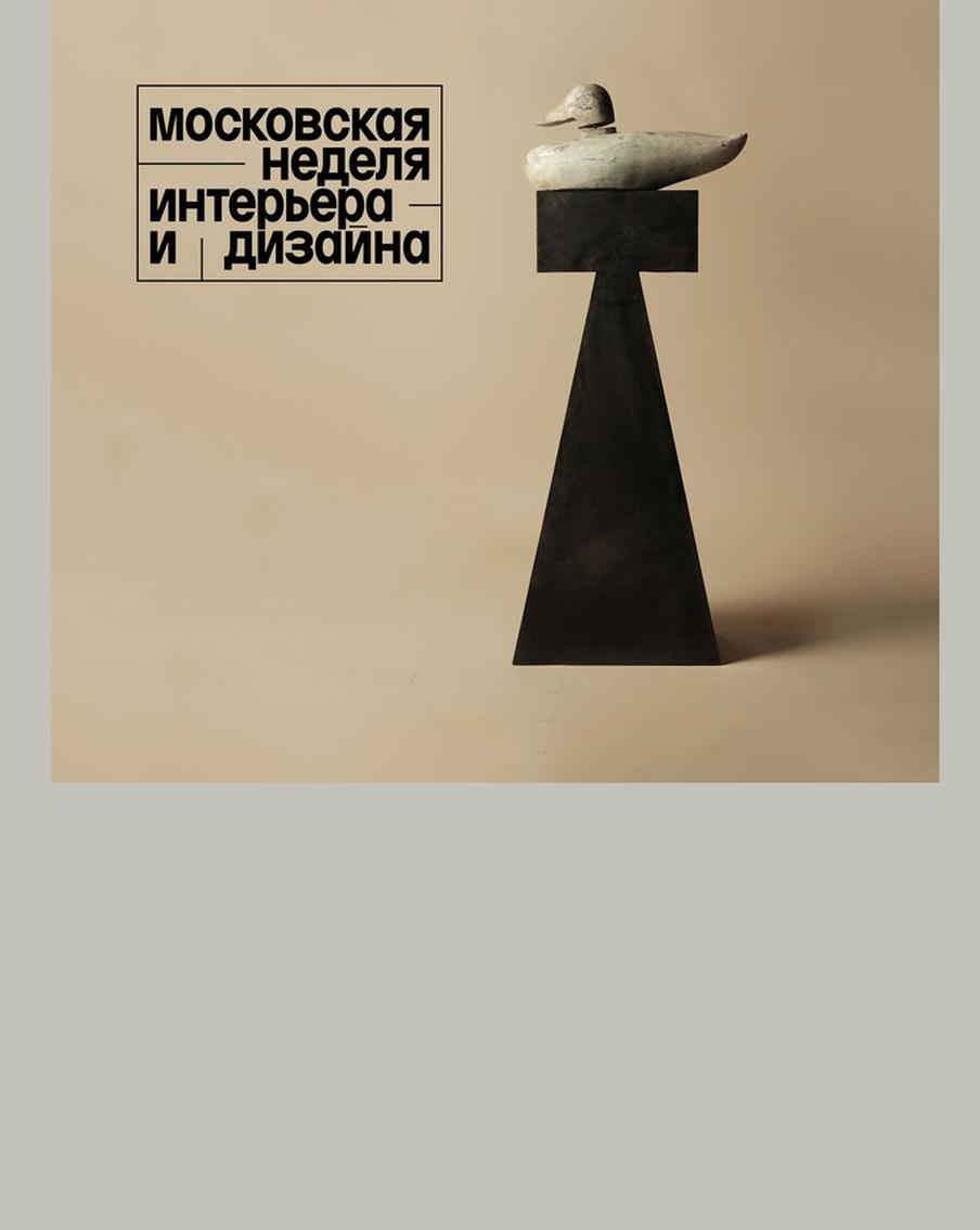 Гид по выставочной программе