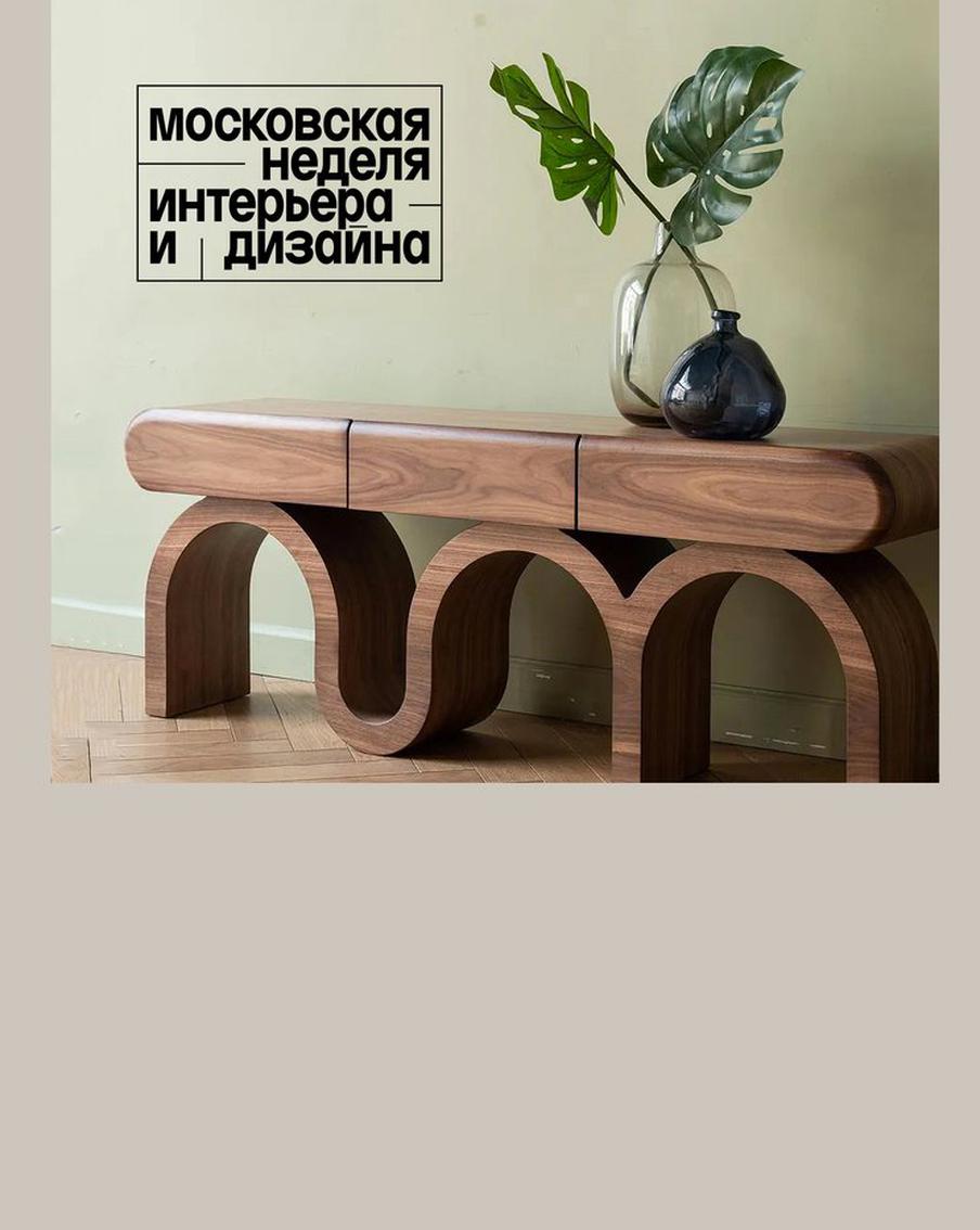 За крутыми идеями и вдохновением на выставку с 1 по 6 ноября