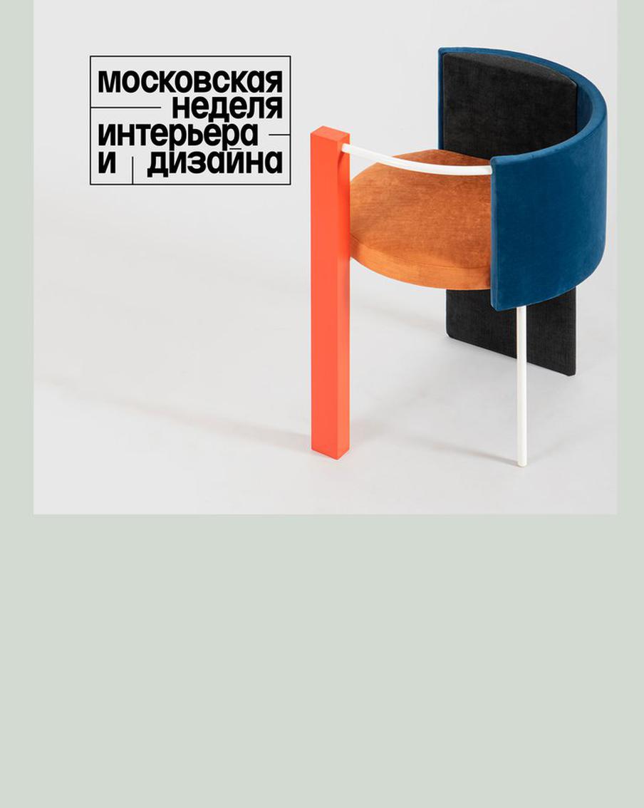 Гид по образовательной программе