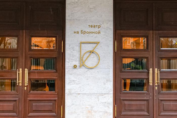 Клиенты Tele2 смогут получить билеты в Театр на Бронной со скидкой