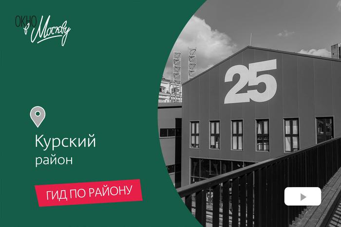 Изучаем историю архитектуры и вдохновляемся современным искусством: путешествуем по арт-Москве