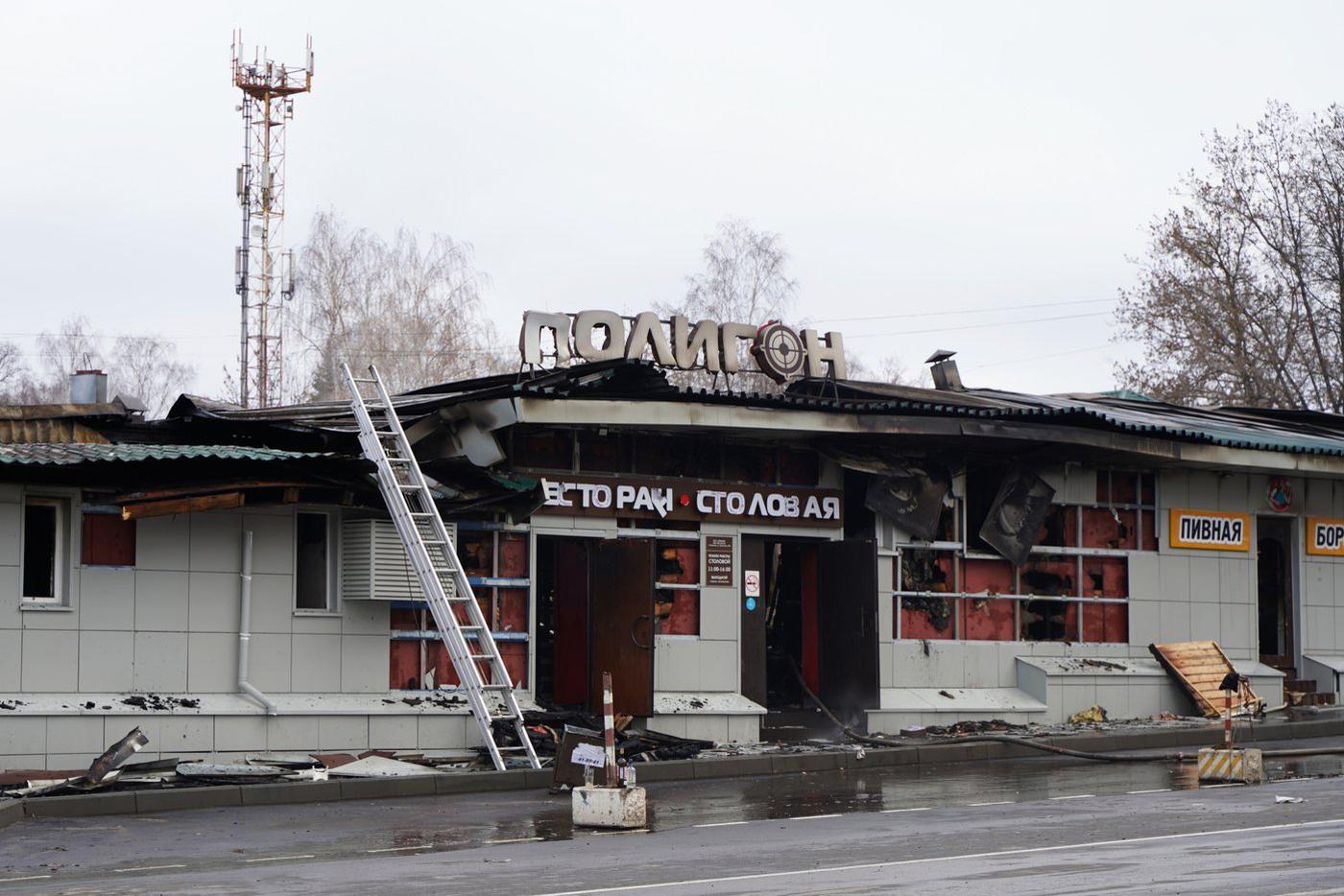 свалка клуб