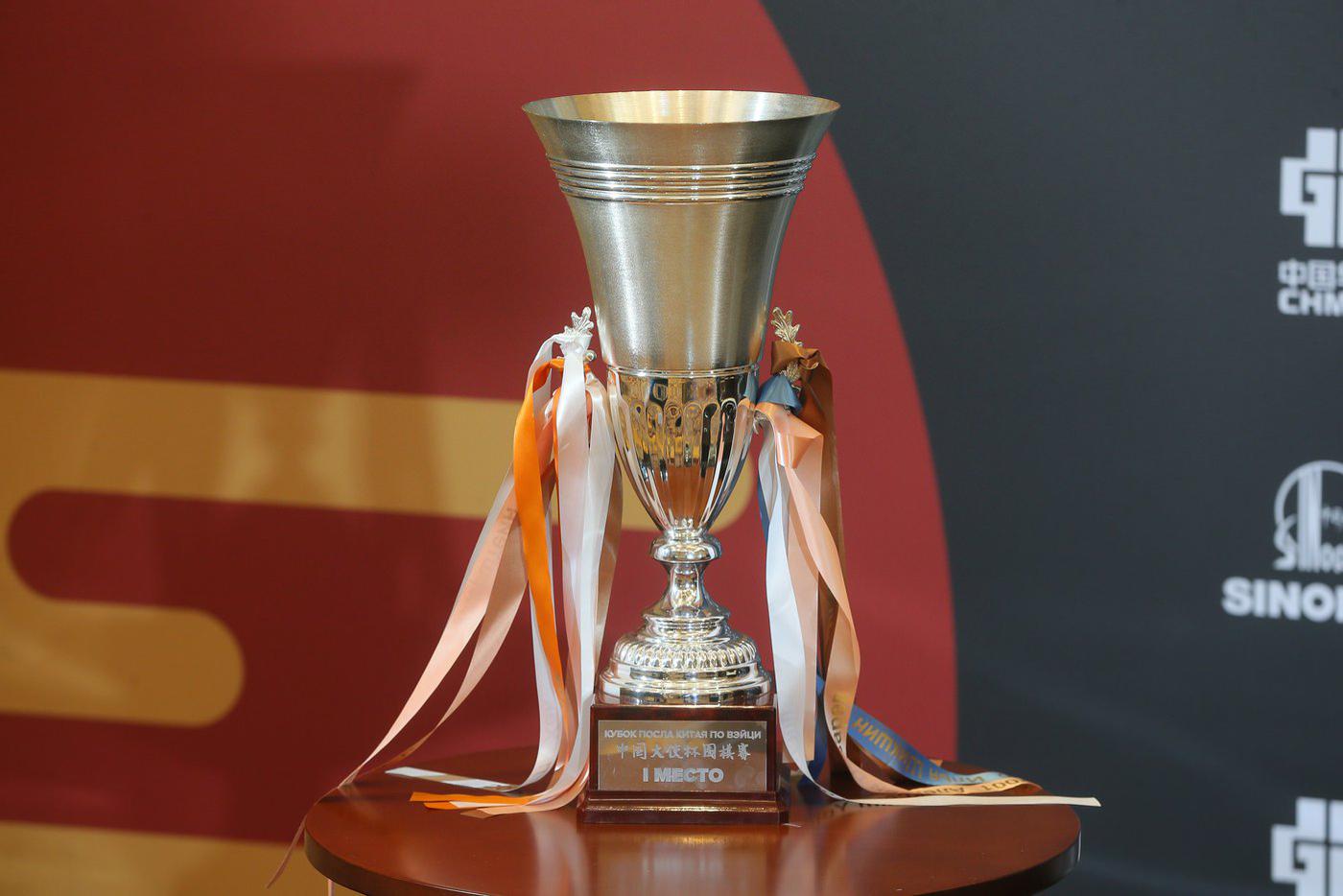 Кубок посла Китая 10-го турнира по игре в го.