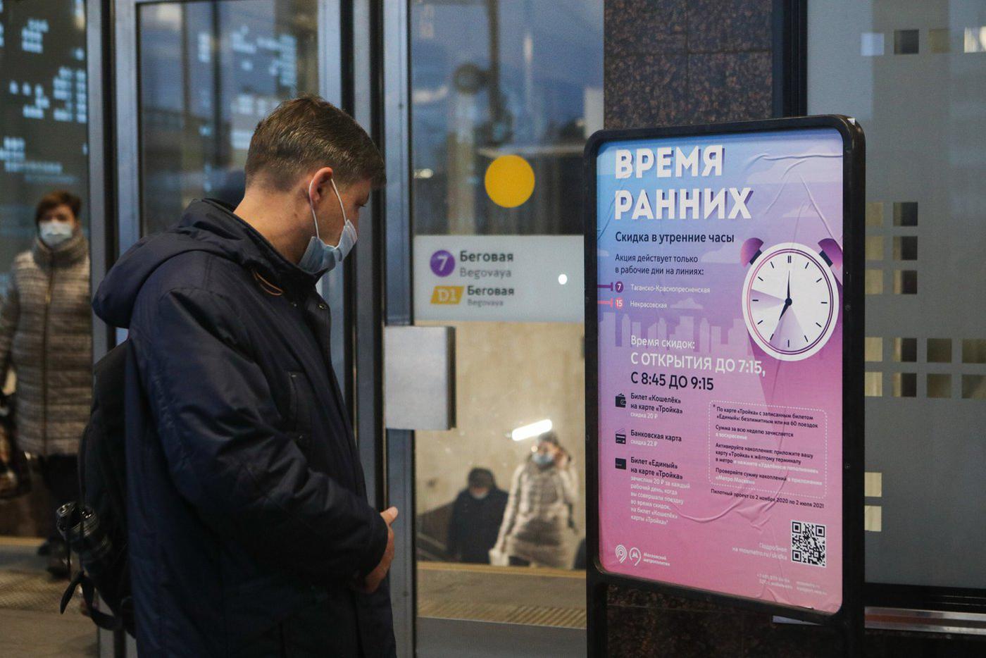 Степан Орлов: Гибкая тарифная политика эффективно регулирует трафик в Московском метрополитене