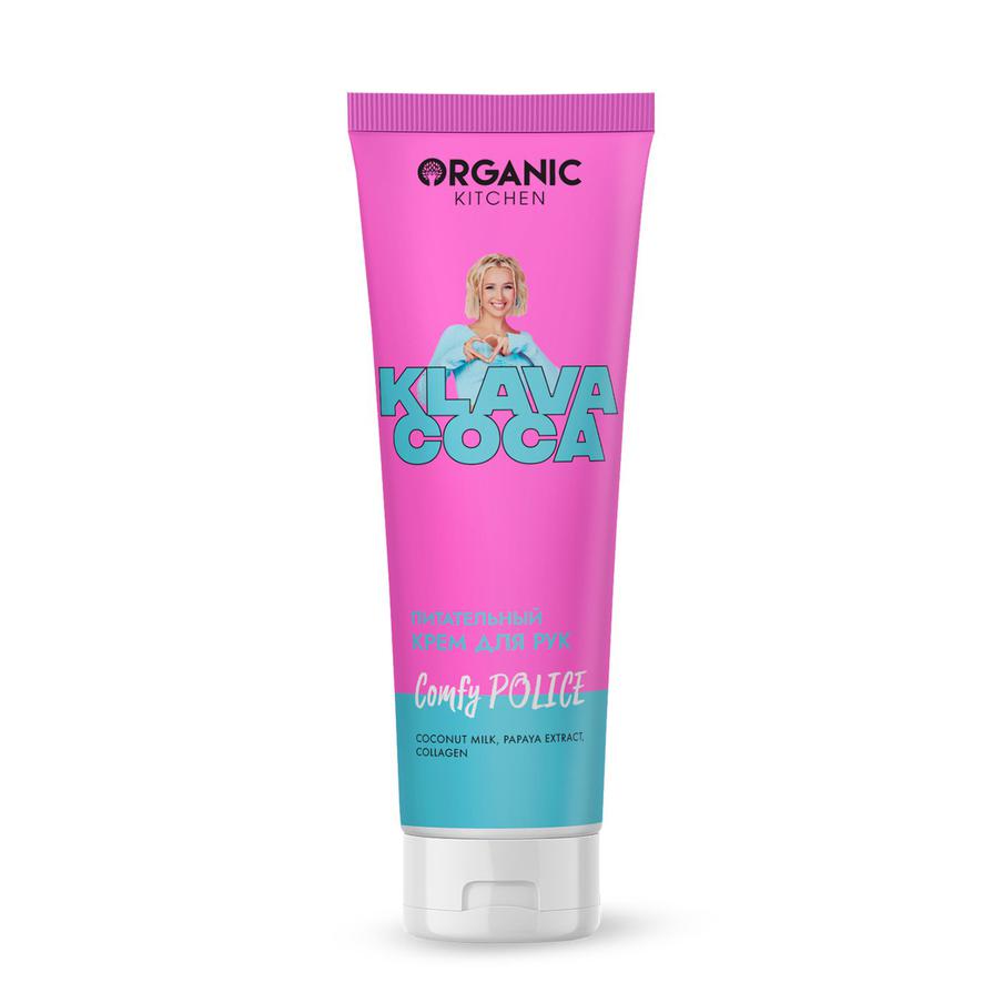 Питательный крем для рук Comfy Police от Клавы Кока и Organic Kitchen (400 руб.).