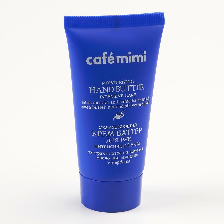 Увлажняющий крем-баттер для рук "Интенсивный уход" Cafe Mimi (101 руб.).