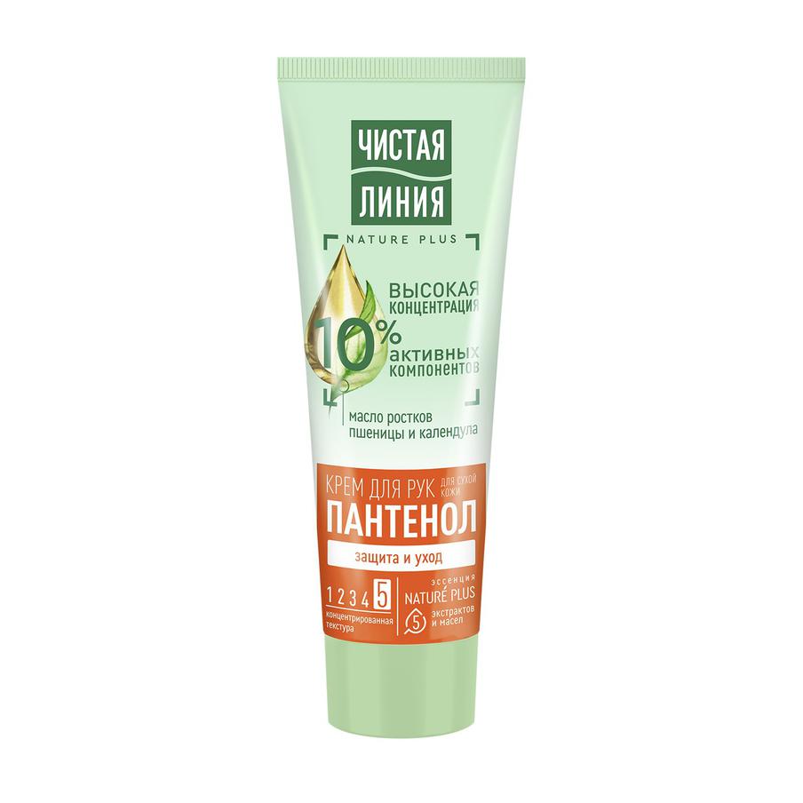 Фитопантенол-крем для рук "Защита и уход для сухой кожи" "Чистая линия" (69 руб.).