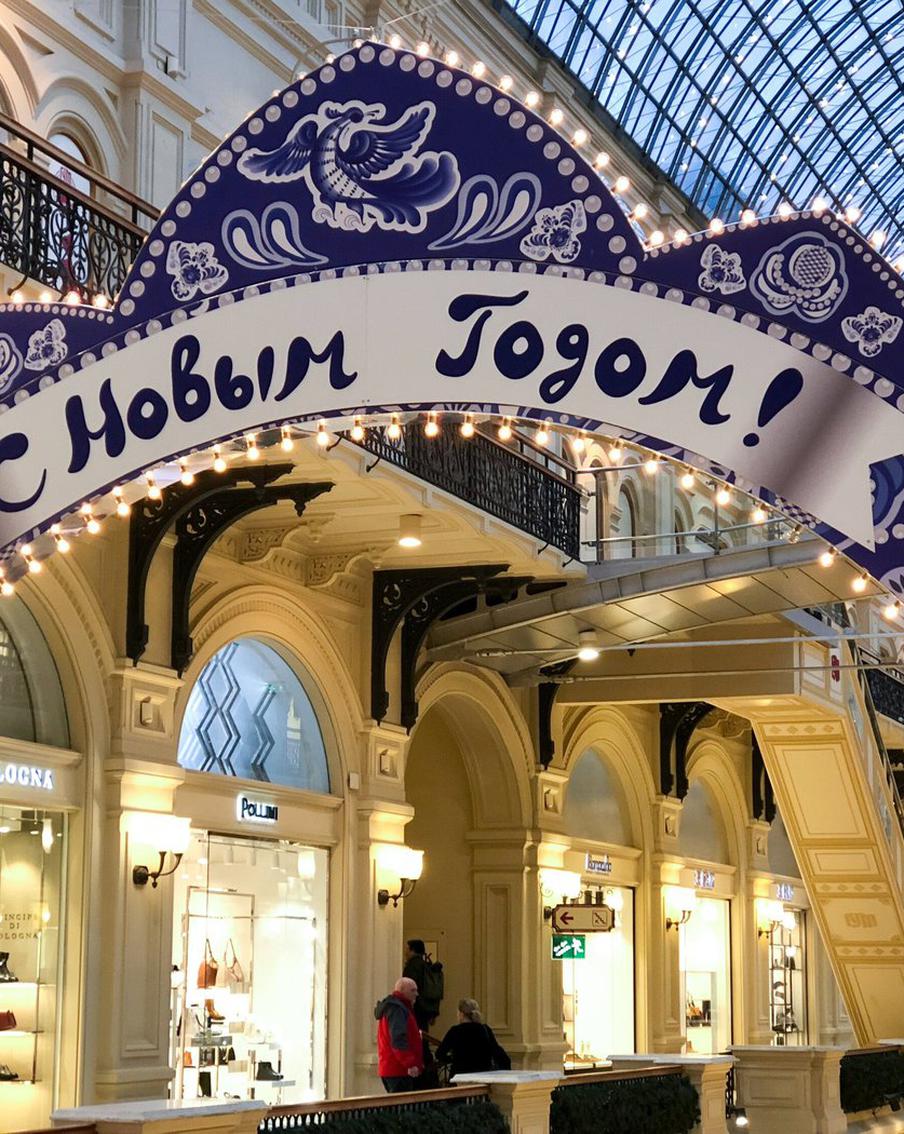 Предновогодние украшения появились в ГУМе и других торговых центрах. На Красной площади начали монтировать площадку под каток