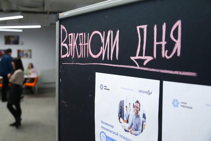 В Москве низкий уровень безработицы. Его удалость достичь благодаря комплексной работе властей города