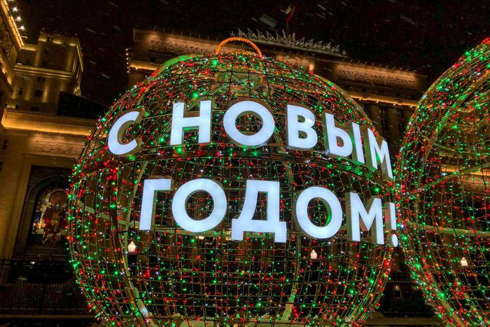 Активные москвичи могут сами решить, будет ли в столице широко отмечаться Новый год