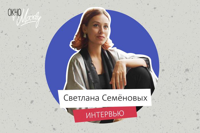 Музыка рождается благодаря виду из окна. Смотрим на столицу глазами педагога по вокалу