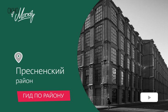 Изучаем историю отечественной моды и постигаем тонкости конструктивизма: путешествуем по текстильной Москве