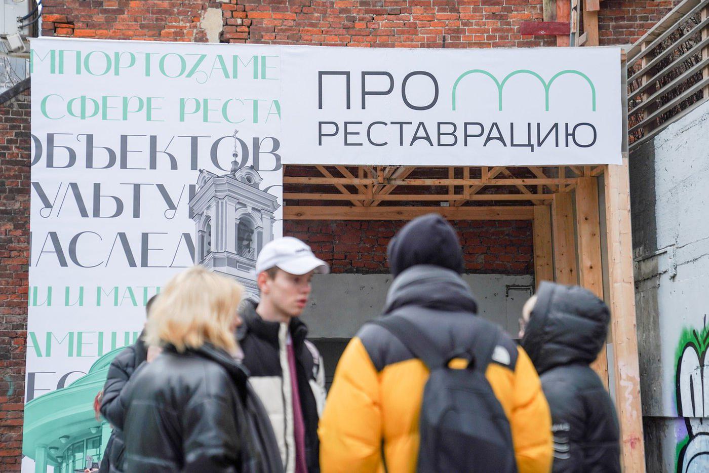 Депутат МГД Орлов: Москва ищет новый вектор развития сферы сохранения объектов культурного наследия