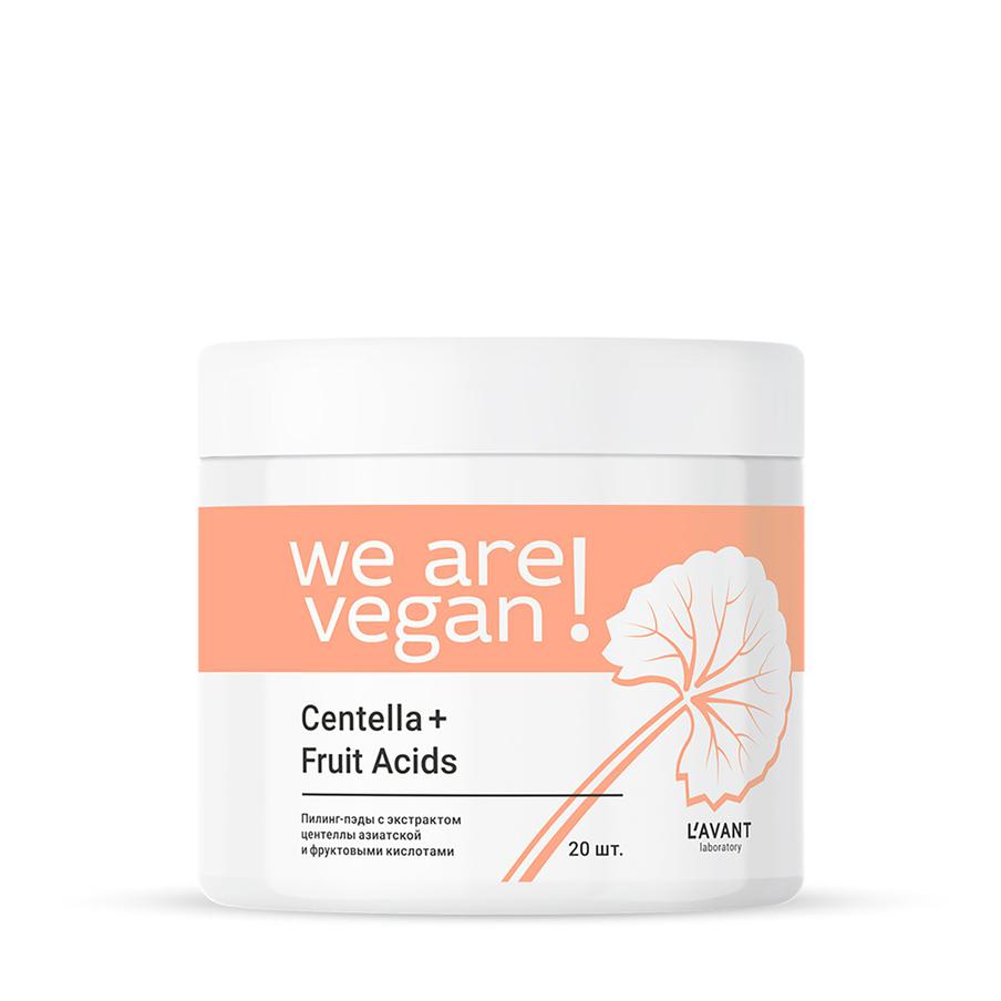 Пилинг-пэды с экстрактом центеллы азиатской и фруктовыми кислотами L`AVANT (841 руб.)
