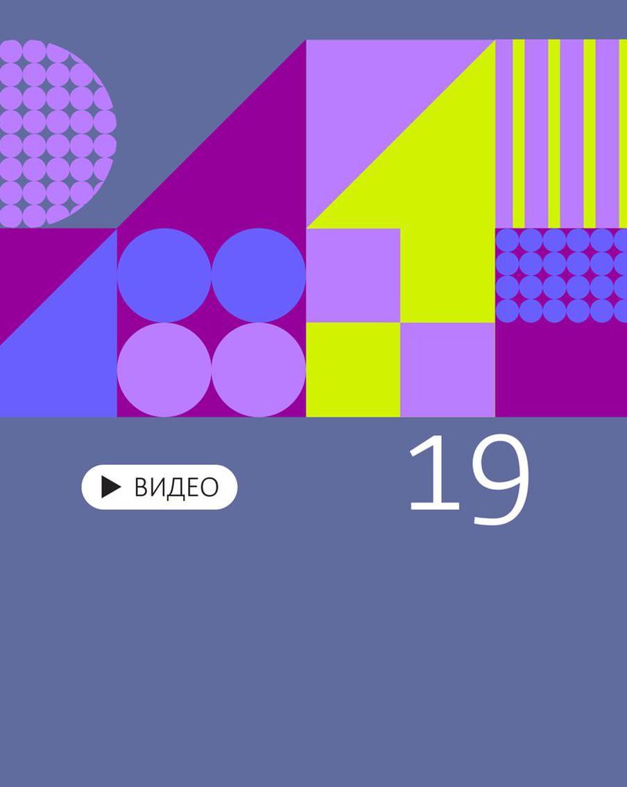 Вечные "концы света", тиран Уолт Дисней и теория поиска второй половины