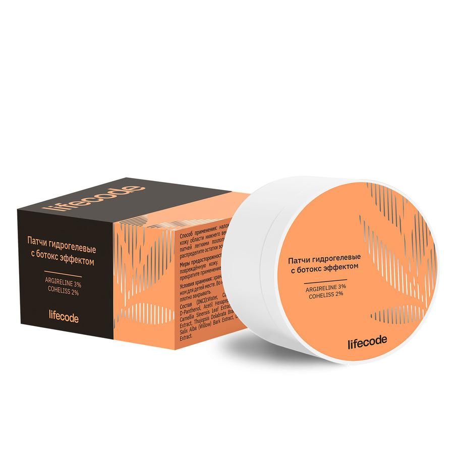 Патчи гидрогелевые с ботокс эффектом LIFECODE (850-1390 руб.)