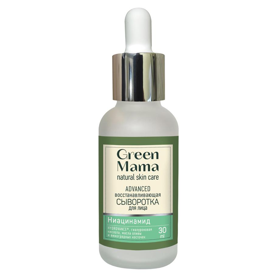 Восстанавливающая сыворотка для лица с гиалуроновой кислотой GREEN MAMA (399-570 руб.)